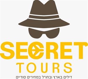 דילים בארץ ובחו"ל במחירים סודיים - לוגו סימן מסחר רשום