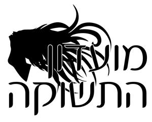 מועדון התשוקה - לוגו סימן מסחר רשום