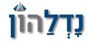 נדלהון - לוגו סימן מסחר רשום