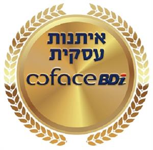 איתנות עסקית - לוגו סימן מסחר רשום