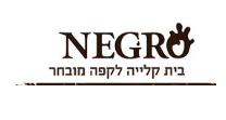בית קלייה לקפה מובחר - לוגו סימן מסחר רשום