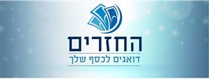 החזרים דואגים לכסף שלך - לוגו סימן מסחר רשום