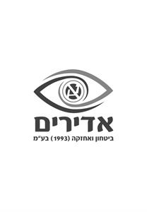 אדירים ביטחון ואחזקה (1993) בע"מ - לוגו סימן מסחר רשום