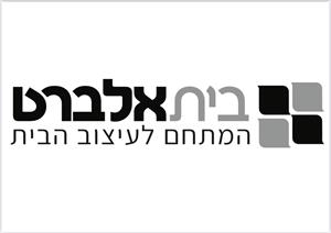 בית אלברט המתחם לעיצוב הבית - לוגו סימן מסחר רשום