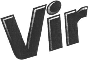 Vir - לוגו סימן מסחר רשום