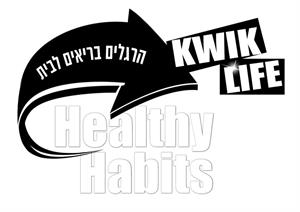 הרגלים בריאים לבית - לוגו סימן מסחר רשום
