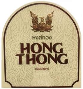 หงส์ทอง HONG THONG Blended Spirits - לוגו סימן מסחר רשום