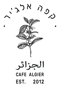 קפה אלג'יר الجزائر - לוגו סימן מסחר