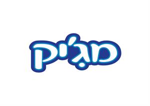 מג'יק - לוגו סימן מסחר רשום