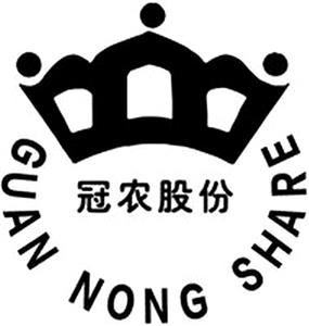 GUAN NONG SHARE - לוגו סימן מסחר רשום