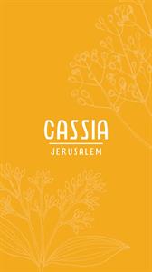 Cassia Jerusalem - לוגו סימן מסחר רשום