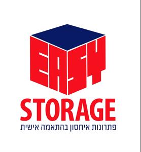 פתרונות אחסון בהתאמה אישית - לוגו סימן מסחר רשום