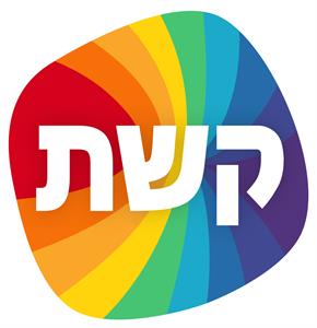 קשת - לוגו סימן מסחר רשום
