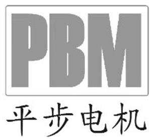 PBM - לוגו סימן מסחר רשום