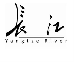 Yangtze River - לוגו סימן מסחר רשום