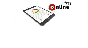נדל"ן - לוגו סימן מסחר רשום