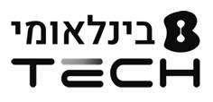 בינלאומי - לוגו סימן מסחר רשום