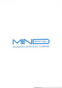 Mind ISRAEL Advanced Strategic Thinking - לוגו סימן מסחר רשום