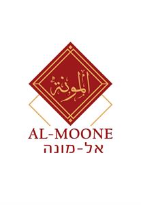 אל-מונה المونة - לוגו סימן מסחר רשום