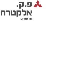 פ.ק. אלקטרה גנרטורים - לוגו סימן מסחר רשום