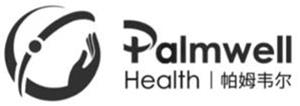 Palmwell Health - לוגו סימן מסחר רשום