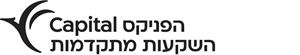 הפניקס השקעות מתקדמות - לוגו סימן מסחר רשום