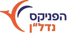 הפניקס נדל"ן - לוגו סימן מסחר רשום
