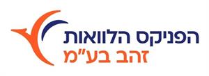 הפניקס הלוואות זהב בע"מ - לוגו סימן מסחר רשום