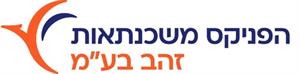 הפניקס משכנתאות זהב בע"מ - לוגו סימן מסחר רשום