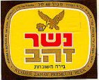 נשר זהב בירה משובחת - לוגו סימן מסחר