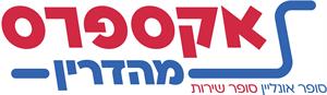 אקספרס מהדרין סופר אונליין סופר שירות - לוגו סימן מסחר