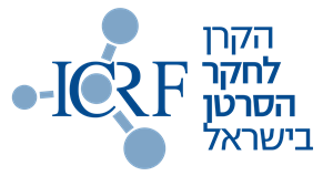הקרן לחקר הסרטן בישראל - לוגו סימן מסחר רשום