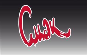Cmak - לוגו סימן מסחר רשום