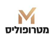 מטרופוליס - לוגו סימן מסחר רשום