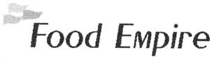 Food Empire - לוגו סימן מסחר רשום