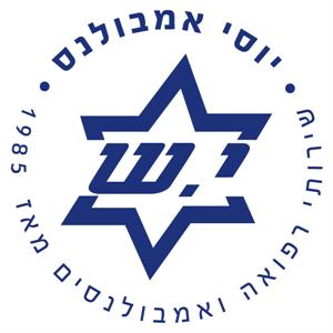 יוסי אמבולנס שירותי רפואה ואמבולנסים מאז 1985 י.ש - לוגו סימן מסחר רשום