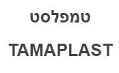 טמפלסט - לוגו סימן מסחר