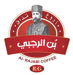بُن الرجبي أروع مذاق - לוגו סימן מסחר רשום