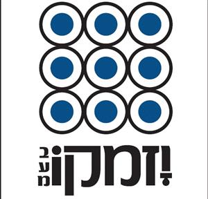יזמקו בעמ - לוגו סימן מסחר רשום