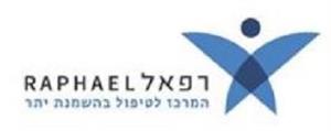 רפאל המרכז לטיפול בהשמנת יתר - לוגו סימן מסחר רשום