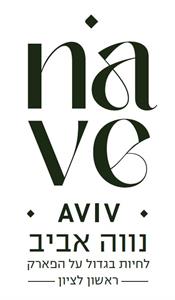נווה אביב לחיות בגדול על הפארק - ראשון לציון - לוגו סימן מסחר רשום