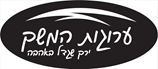 ערוגות המשק ירק שגדל באהבה - לוגו סימן מסחר רשום