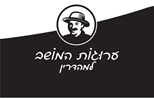 ערוגות המושב למהדרין - לוגו סימן מסחר רשום