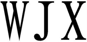 WJX - לוגו סימן מסחר רשום