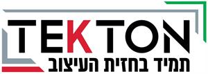 תמיד בחזית העיצוב - לוגו סימן מסחר רשום