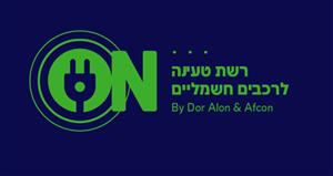 רשת טעינה לרכבים חשמליים - לוגו סימן מסחר רשום