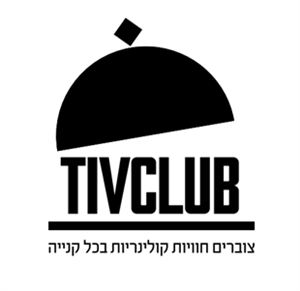 צוברים חוויות קוליניריות בכל קנייה - לוגו סימן מסחר רשום