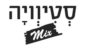 סטיוויה - לוגו סימן מסחר רשום