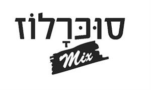 סוכרלוז - לוגו סימן מסחר רשום
