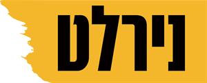 נירלט - לוגו סימן מסחר רשום
